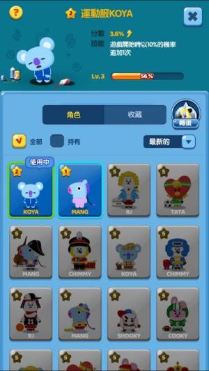 PUZZLE STAR BT21Ϸٷ׿ͼƬ4