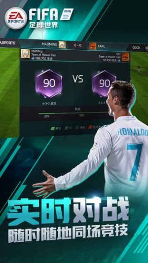 FIFAѶͼ1