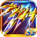 Space Shooter׿  v3.0.0
