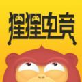 猩猩电竞吃鸡交流APP v1.0.0