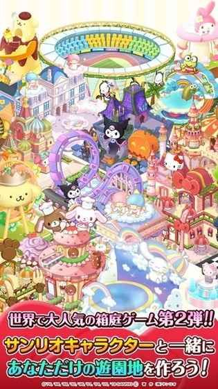 Hello Kitty World 2ϷͼƬ2