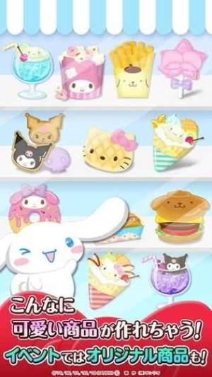 è2ֻϷ׿棨Hello Kitty World 2ͼƬ3