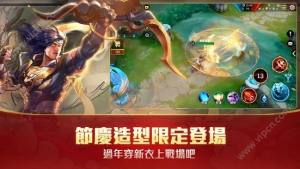 Garena˵ԾiosƻٷͼƬ2