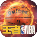 NBA2019