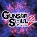 Guns of Soul2