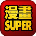 super app