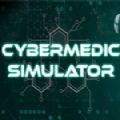CyberMedic Simulatorİ