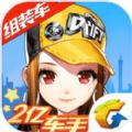 QQ???????????????? v1.31.0.60477