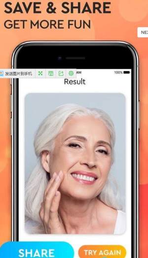 Face Aging appͼ1