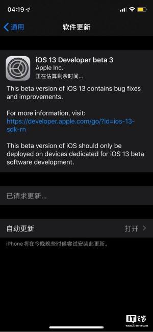 iOS13 Beta 3濪߲԰ͼƬ1