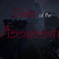 ֮̿Ϸٷ׿棨Order of the Assassin  V1.0.0
