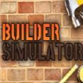 builder simulatorİ
