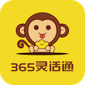 365ͨappٷ  v1.4