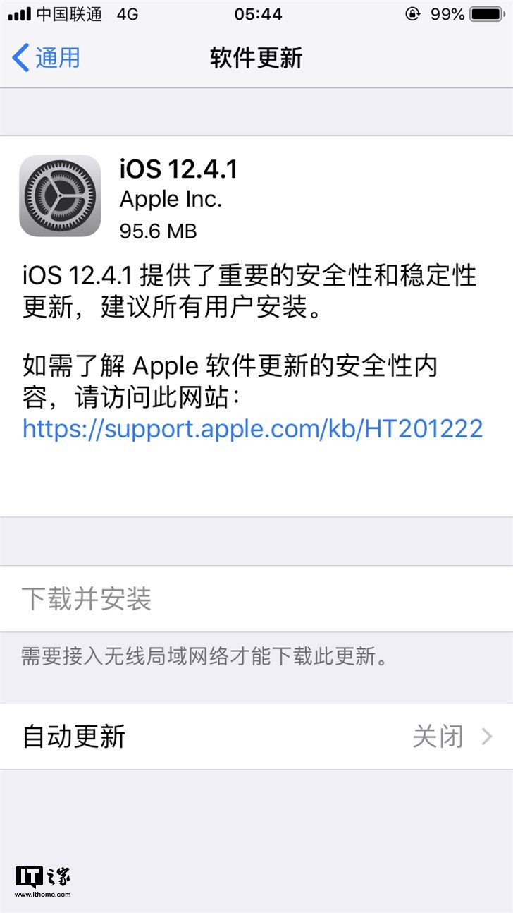 iOS12.4.1ʽͼƬ1