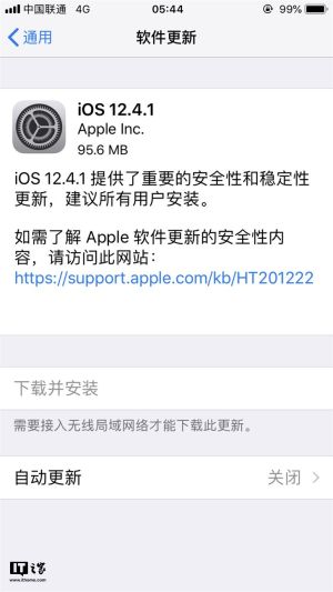 iOS12.4.1ʽļµַͼƬ1