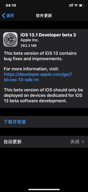 iPadOS 13.2.2ʽͼ1