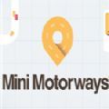 ٹ·Ϸٷ׿(Mini Motorways0  v1.0