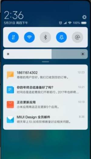 MIUI11ȶͼ2