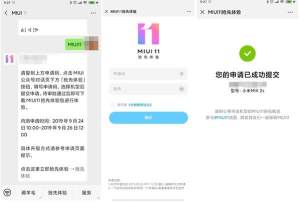 С׸MIUI11ȶ氲װͼƬ1