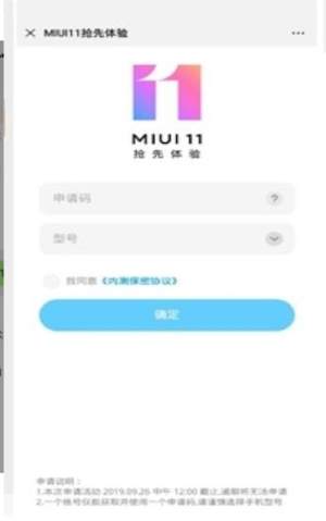 8MIUI11ˢͼ3