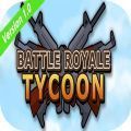 ԼϷֻ׿棨Battle Royal Tycoon  v1.0