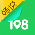 ˵108appٷֻ v4.23.1