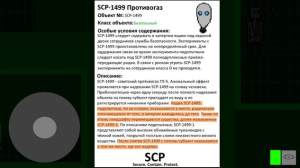 SCP24 HoursϷͼ1