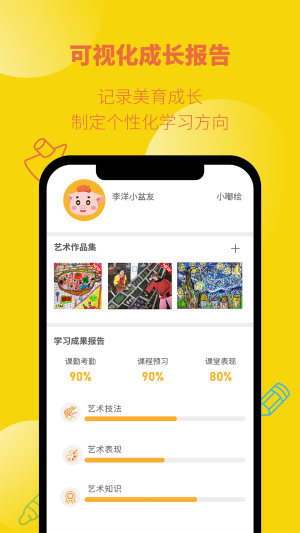 СཻAPP°ͼƬ1