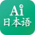 aiձAPPֻ v2.5