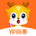 VIP㻭app