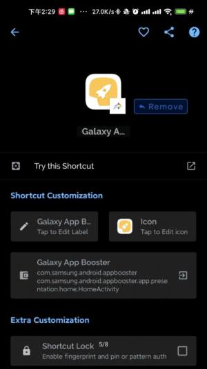 galaxy app boosterΪͼ2