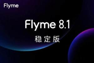 Flyme 8.1ȶͼƬ2