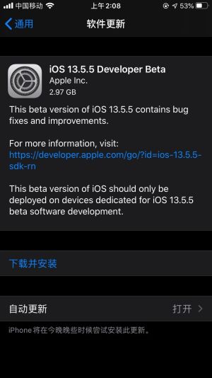 iOS13.5.5ԤļµַͼƬ1