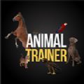 ѵʦϷֻ棨Animal Trainer v1.0