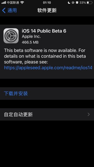 iOS14ԤBeta6ļͼ2