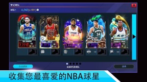 NBA 2K Mobile BasketballϷİ׿ͼƬ1