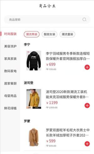 Niushop̳appͼ1