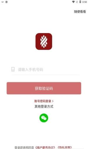 鱦appͼ1