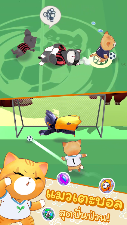 Futebol para gatos da Liga Premeow Baixar apk para Android  1.0.76 screenshot 2