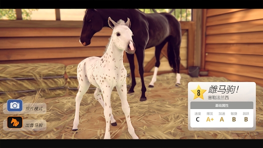 Corrida de cavalos de estrelas rivais mod apk Última versão  1.51.1 screenshot 1