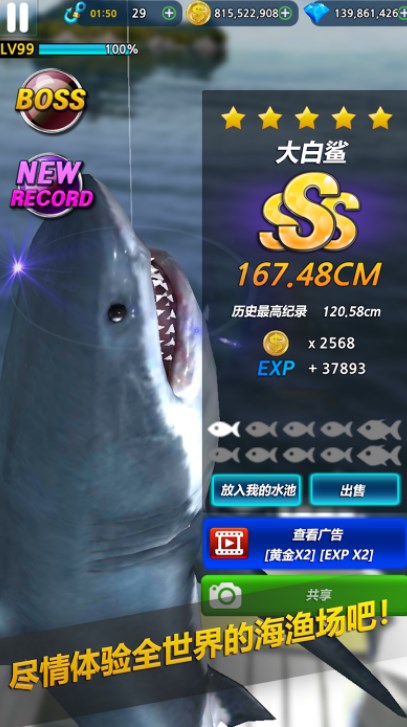 Monster Fishing 2024 mod apk (dinheiro e diamantes ilimitados)图片1