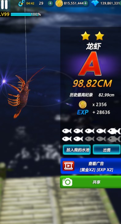 Monster Fishing 2024 mod apk (dinheiro e diamantes ilimitados)  0.4.43 screenshot 2