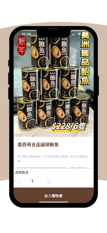 Umaiya Group app Download for Android  v1.0.1 screenshot 3