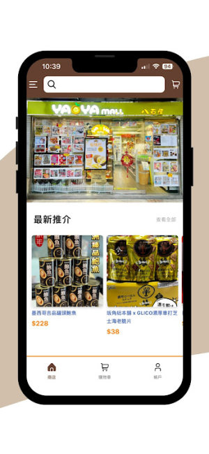 Umaiya Group app Download for Android图片1