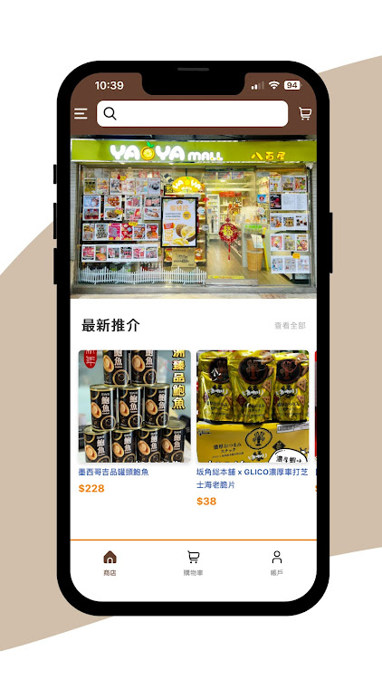 Umaiya Group app Download for Android  v1.0.1 screenshot 1
