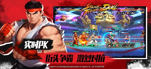 Street Fighter Duel apk Download for Android  v1.1.1 screenshot 3