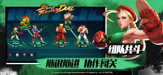 Street Fighter Duel apk Download for Android  v1.1.1 screenshot 2