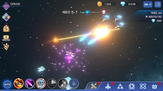 Darkstar Idle RPG apk Download for Android图片1