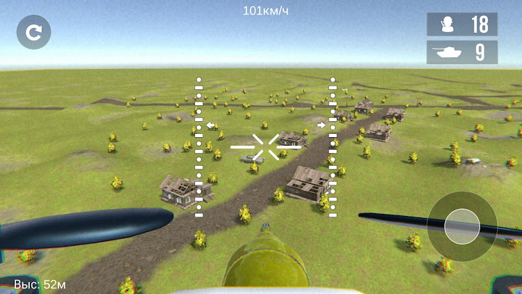 FPV war kamikaze drone destroy apk Baixar para Android  0.3.1 screenshot 1