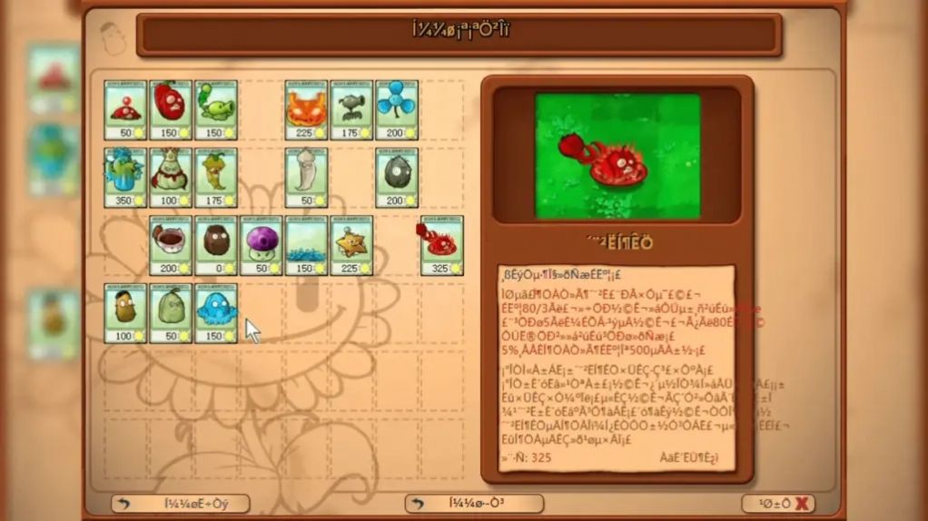 PVZ Hybrid 2.0.88 android download da última versão图片3